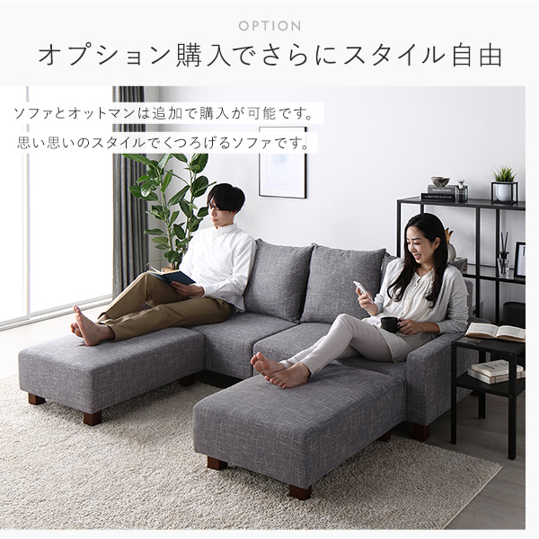 ビッグカウチ＋テーブルトレイセット 〔3人掛け+オットマン(ココアブラウン)+テーブルトレイ(ストーン)〕 脚：ナチュラル ローソファ 大型 北欧 ...〔代引不可〕の通販は