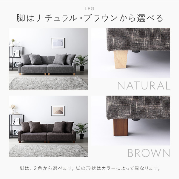 ビッグカウチ＋テーブルトレイセット 〔3人掛け+オットマン(ココアブラウン)+テーブルトレイ(ストーン)〕 脚：ナチュラル ローソファ 大型 北欧 ...〔代引不可〕の通販は