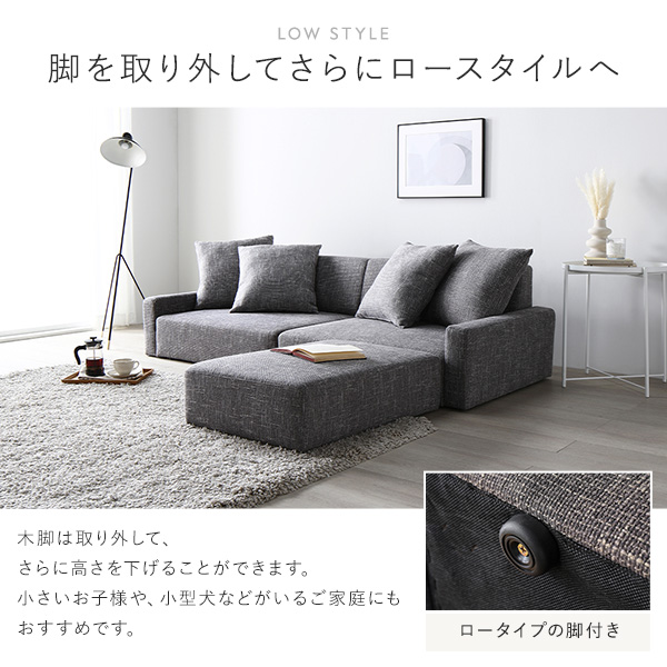 ビッグカウチ＋テーブルトレイセット 〔3人掛け+オットマン(ココアブラウン)+テーブルトレイ(ストーン)〕 脚：ナチュラル ローソファ 大型 北欧 ...〔代引不可〕の通販は