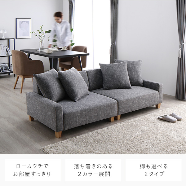 ビッグカウチ＋テーブルトレイセット 〔3人掛け+オットマン(ココアブラウン)+テーブルトレイ(ストーン)〕 脚：ナチュラル ローソファ 大型 北欧 ...〔代引不可〕の通販は