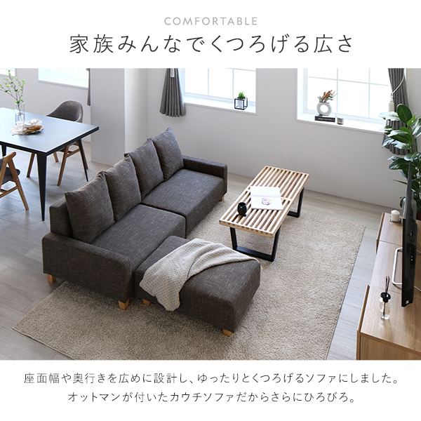 ビッグカウチ＋テーブルトレイセット 〔3人掛け+オットマン(ココアブラウン)+テーブルトレイ(ストーン)〕 脚：ナチュラル ローソファ 大型 北欧 ...〔代引不可〕の通販は