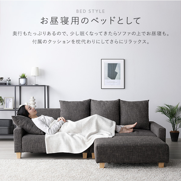 ビッグカウチ＋テーブルトレイセット 〔3人掛け+オットマン(ココアブラウン)+テーブルトレイ(ストーン)〕 脚：ナチュラル ローソファ 大型 北欧 ...〔代引不可〕の通販は