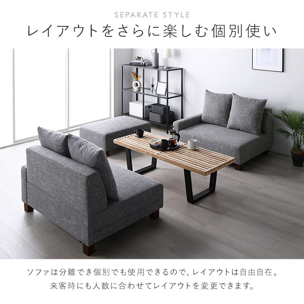 ビッグカウチ＋テーブルトレイセット 〔3人掛け+オットマン(ココアブラウン)+テーブルトレイ(ストーン)〕 脚：ナチュラル ローソファ 大型 北欧 ...〔代引不可〕の通販は