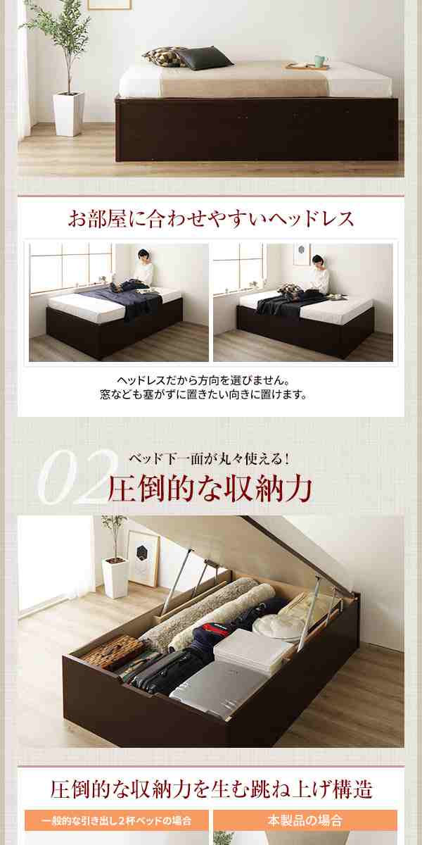〔組立設置サービス付き〕 収納 ベッド ショート丈 シングル 跳ね上げ式 縦開き 深さ37cm ミドルタイプ 3ゾーンポケットコイルマッ...〔代引不可〕〔代引不可〕の通販は