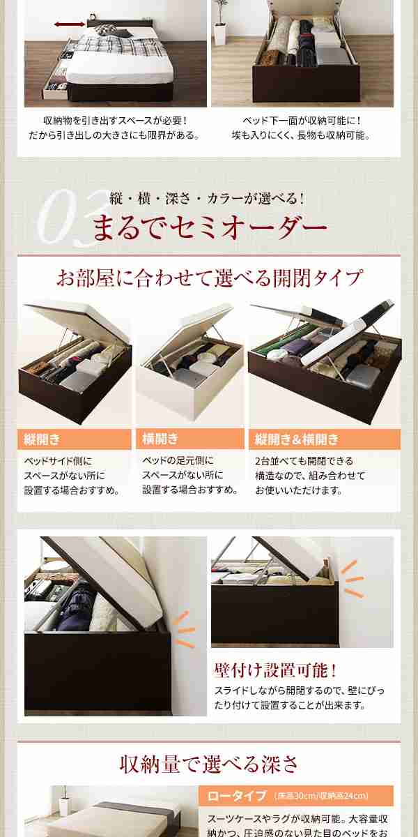 〔組立設置サービス付き〕 収納 ベッド ショート丈 シングル 跳ね上げ式 縦開き 深さ37cm ミドルタイプ 3ゾーンポケットコイルマッ...〔代引不可〕〔代引不可〕の通販は