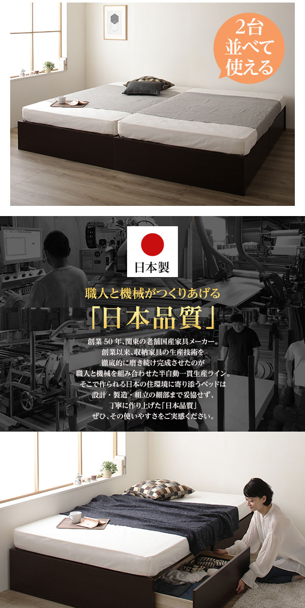 〔組立設置サービス付き〕ヘッドレス 頑丈ボックス収納 ベッド セミシングル ダークブラウン 3ゾーンポケットコイルマットレス付き 引き...〔代引不可〕送料込み 組立設置サービス付き〕ヘッドレス 頑丈ボックス収納 ベッド シングル