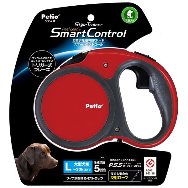 Style Trainer リールリード スマートコントロール L フェニックスレッド (犬用品/リード)〔代引不可〕の通販は