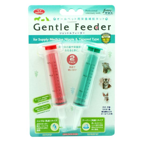 （まとめ）ジェントルフィーダー〔×3セット〕 (犬猫用品/食器)〔代引不可〕の通販は 4,596円