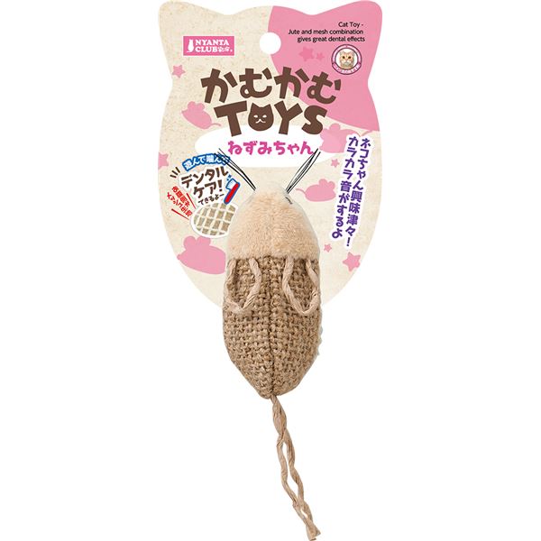 （まとめ）かむかむTOYSねずみちゃん〔×5セット〕 (猫用玩具)〔代引不可〕の通販は 5,050円