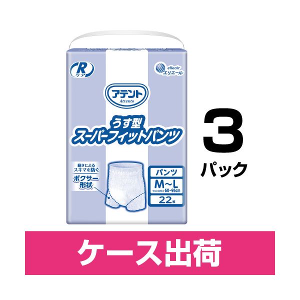 【未開封】リフレ へんしん自在 ピタッチパンツ LL 　12枚入×3袋 Amazon | リフレ へんしん自在ピタッチパンツ LLサイズ 12枚入×3