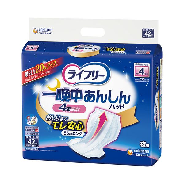 ライフリー一晩中あんしんパッド42枚1P〔代引不可〕の通販は 5,040円