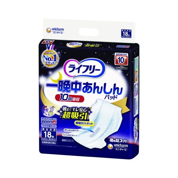 ライフリー一晩中あんしん超スーパー1P〔代引不可〕の通販は 4,902円