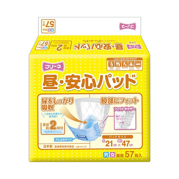 (まとめ) フリーネ 昼・安心パッド57 1P 〔×2セット〕〔代引不可〕の通販は 6,210円