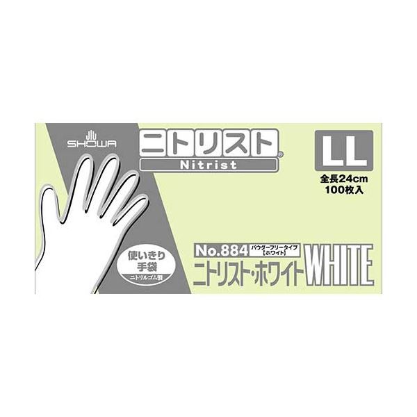 ニトリスト・ホワイト LL 100枚入×10箱〔代引不可〕の通販は