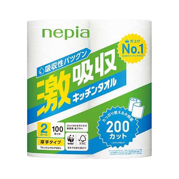 激吸収キッチンタオル2ロールX24パック〔代引不可〕の通販は