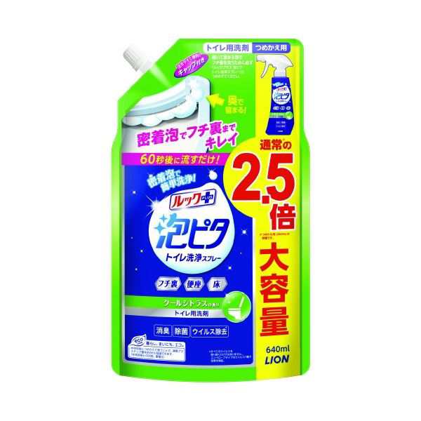 まとめ) ルック 泡ピタトイレ洗浄スプレシトラ替大 〔×5セット〕〔代引