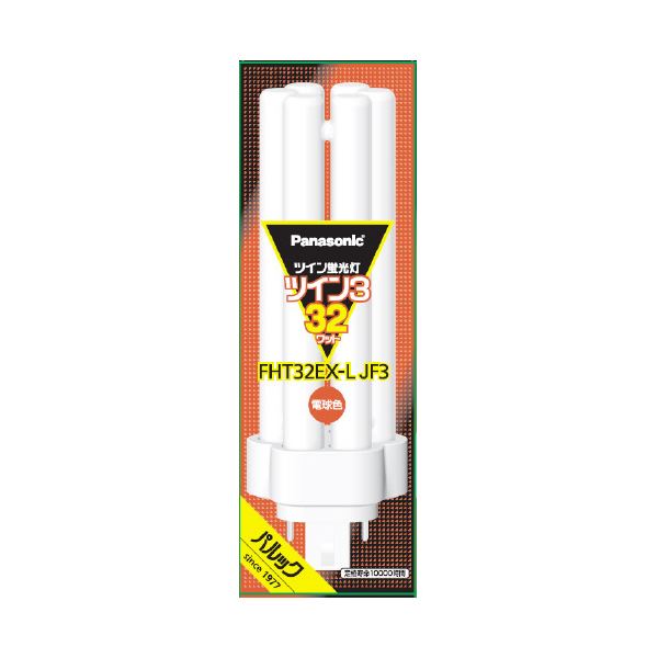 ツイン蛍光灯 FHT 32W FHT32EXLJF3 電球色〔代引不可〕の通販は 7,260円