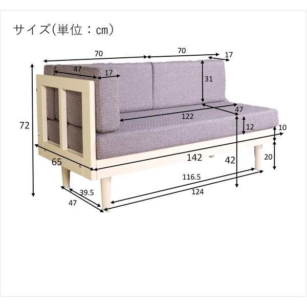 LDK 片肘ベンチ WH ホワイト 組立品〔代引不可〕〔代引不可〕