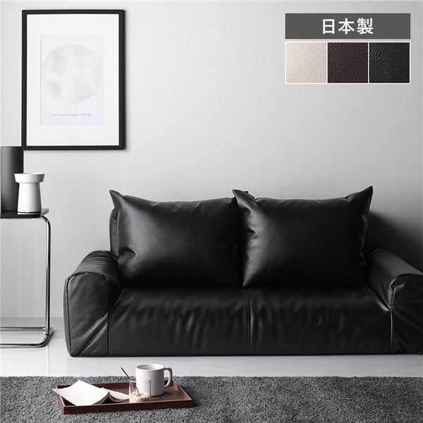 フロアソファー ローソファー 2人掛け 幅135cm ブラック レザータイプ 肘付き オールウレタン仕様 低反発 日本製 こたつソファ 完成品〔代引不可〕の通販は