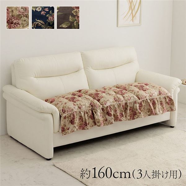 クッション 日本製 洗える 三人掛け ソファ フリル フリーシート エレガント ブラウン 約55×160cm〔代引不可〕〔代引不可〕の通販は 7,430円