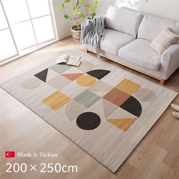 カーペット デザインラグ ウィルトンカーペット 長方形 アイボリー 北欧柄 ナチュラル 約200×250cm〔代引不可〕〔代引不可〕の通販は