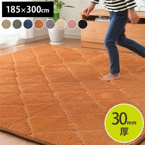 ラグ 滑りにくい 防音 ボリューム 厚い へたりにくい コーデユロイ 無地 ブラック 約185×300cm 約4畳 床暖房 ホットカーペット対応...〔代引不可〕〔代引不可〕の通販はその他カーペット・ラグ