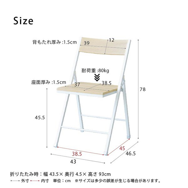 〔4個セット〕ヴィンテージスクエアチェア（ナチュラル） イス チェア 背あり いす ダイニングチェア 折りたたみ椅子 折りたたみチェア 