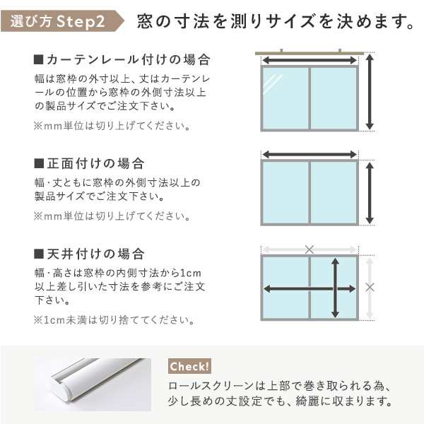 ロールスクリーン 約幅180×丈220cm ホワイト 日本製 防炎 洗える 織生地 MIX生地 カーテンレールにも対応 受注生産〔代引不可〕〔代引不