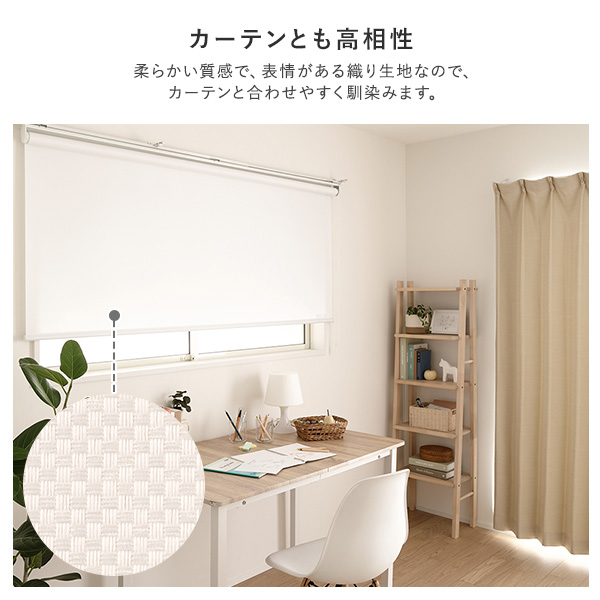 ロールスクリーン 約幅100×丈220cm ピンクホワイト 日本製 防炎 洗える 織生地 MIX生地 カーテンレールにも対応 受注生産〔代引不可〕〔代引不可〕の通販は