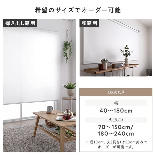 ロールスクリーン 約幅100×丈220cm ピンクホワイト 日本製 防炎 洗える 織生地 MIX生地 カーテンレールにも対応 受注生産〔代引不可〕〔代引不可〕の通販は