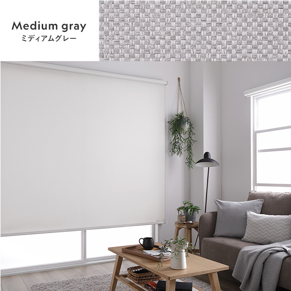 ロールスクリーン 約幅100×丈220cm ピンクホワイト 日本製 防炎 洗える 織生地 MIX生地 カーテンレールにも対応 受注生産〔代引不可〕〔代引不可〕の通販は