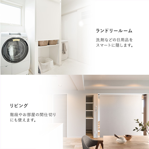 ロールスクリーン 約幅120×丈220cm ピンクホワイト 日本製 防炎 洗える 織生地 MIX生地 カーテンレールにも対応 受注生産〔代引不可〕〔代引不可〕の通販は