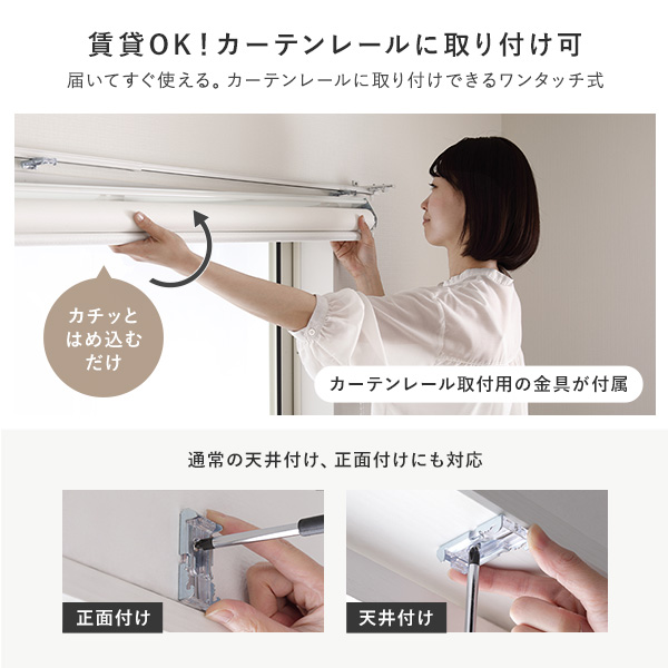 ロールスクリーン 約幅120×丈220cm ピンクホワイト 日本製 防炎 洗える 織生地 MIX生地 カーテンレールにも対応 受注生産〔代引不可〕〔代引不可〕の通販は