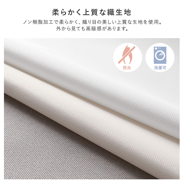 ロールスクリーン 約幅120×丈220cm ピンクホワイト 日本製 防炎 洗える 織生地 MIX生地 カーテンレールにも対応 受注生産〔代引不可〕〔代引不可〕の通販は