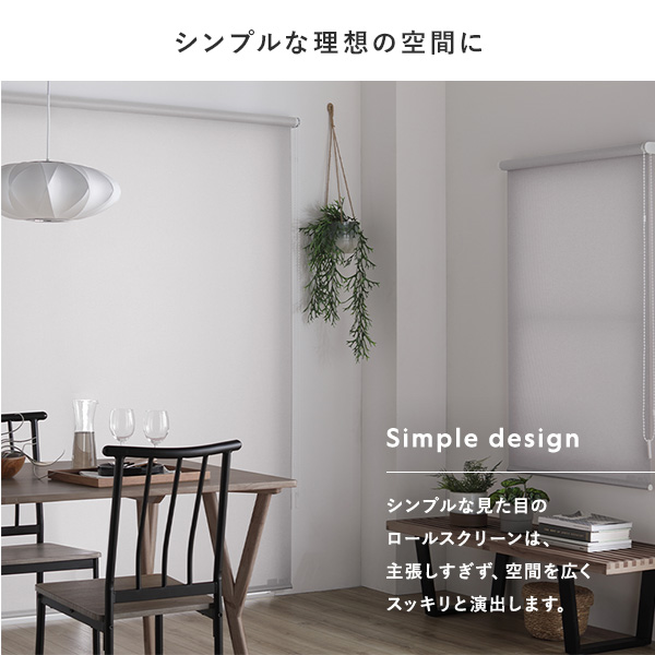 ロールスクリーン 約幅120×丈220cm ピンクホワイト 日本製 防炎 洗える 織生地 MIX生地 カーテンレールにも対応 受注生産〔代引不可〕〔代引不可〕の通販は