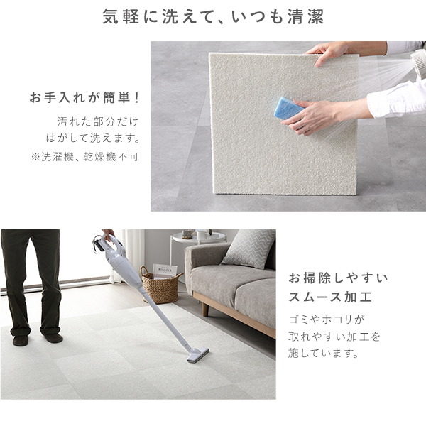 ファブリックフロアタイル 敷き詰め用 25枚セット 江戸間・団地間2畳 約176×176cm(約40×40cm×25枚) ペールブルー 撥水 防ダニ 防...〔代引不可〕〔代引不可〕の通販は