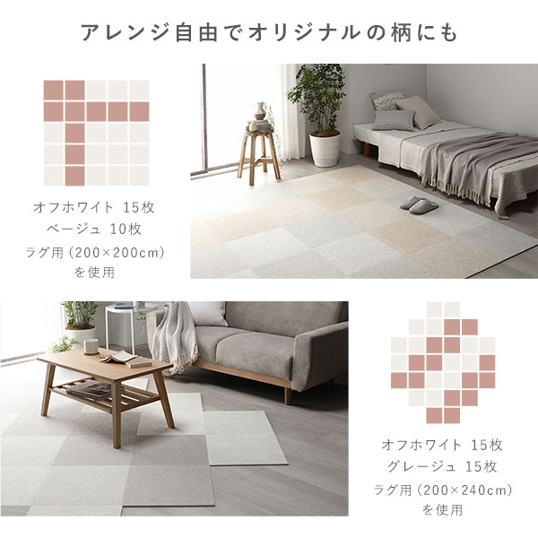 ファブリックフロアタイル 敷き詰め用 25枚セット 江戸間・団地間2畳 約176×176cm(約40×40cm×25枚) ペールブルー 撥水 防ダニ 防...〔代引不可〕〔代引不可〕の通販は