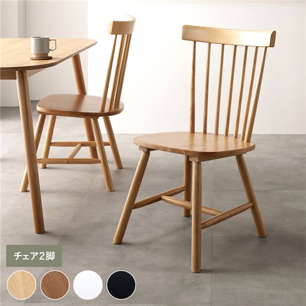 ダイニングチェア パーソナルチェア 幅44cm ブラウン 木製 リビング 在宅ワーク 店舗 インテリア家具 什器[Ponowish] ダイニングチェア パーソナルチェア 約幅44cm ブラウン スチール 組立