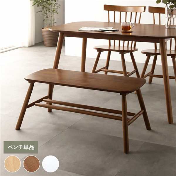 ダイニングベンチ 単品 ブラウン 組立品 リビング ダイニング 天然木 脚のみ取り付け アンティーク調 デザイン〔代引不可〕〔代引不可〕の通販は