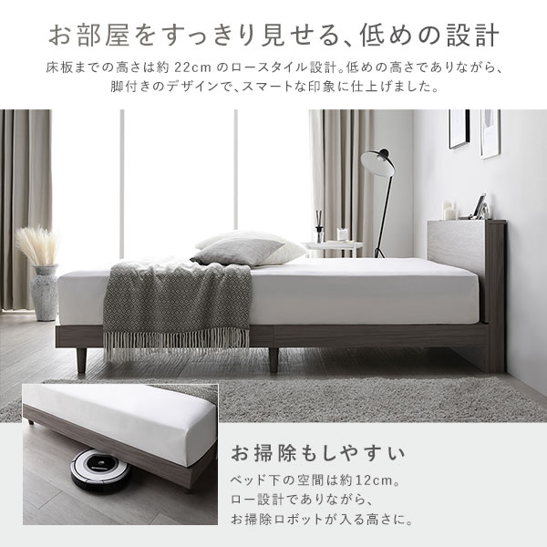 ベッド ワイドキング 220(S+SD) スレートグレー 国産ポケットコイルマットレス付き 連結 すのこ 宮付 コンセント付 組立品 ベッド ワイドキング 220 S＋SD 国産ポケットコイルマットレス付