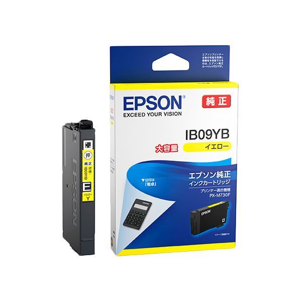 (まとめ) 〔純正品〕 EPSON(エプソン) IB09YB インクカートリッジ イエロー 大容量 〔×5セット〕〔代引不可〕の通販は