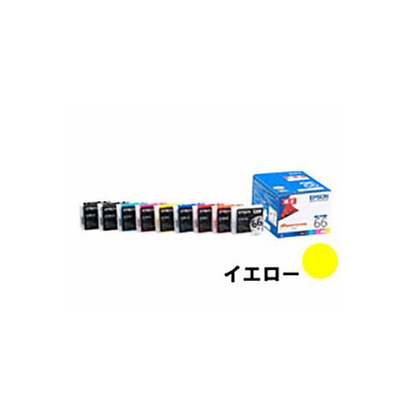 (まとめ) 〔純正品〕 EPSON エプソン インクカートリッジ 〔ICY66 イエロー〕 〔×3セット〕〔代引不可〕の通販は