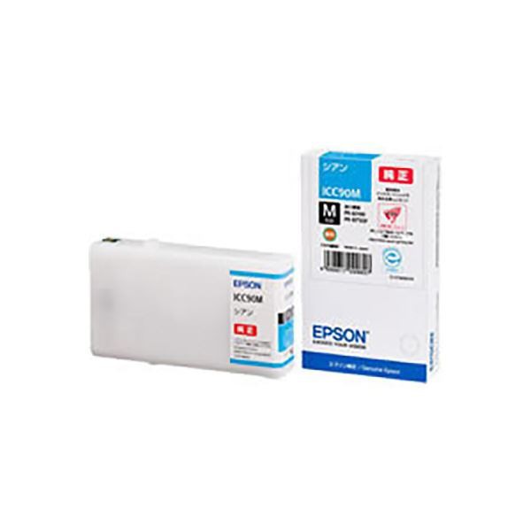 (まとめ) 〔純正品〕 EPSON エプソン インクカートリッジ 〔ICC90M シアン〕 Mサイズ 〔×3セット〕〔代引不可〕