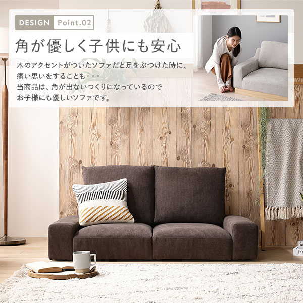 ローソファ フロアソファ 2人掛け コーデュロイブラウン 幅119cm 2P