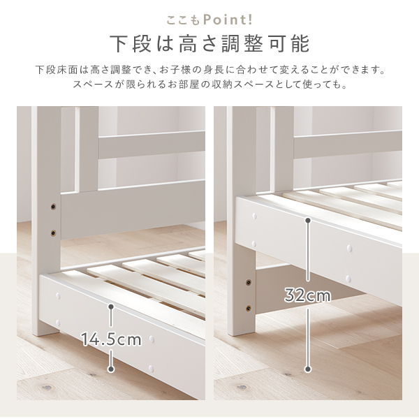 代引不可/2段 ベッド ショート丈セミシングル フレームのみ ホワイト 連結＆分割可 通気性 ベッドフレーム インテリア家具 組立品/代引不可