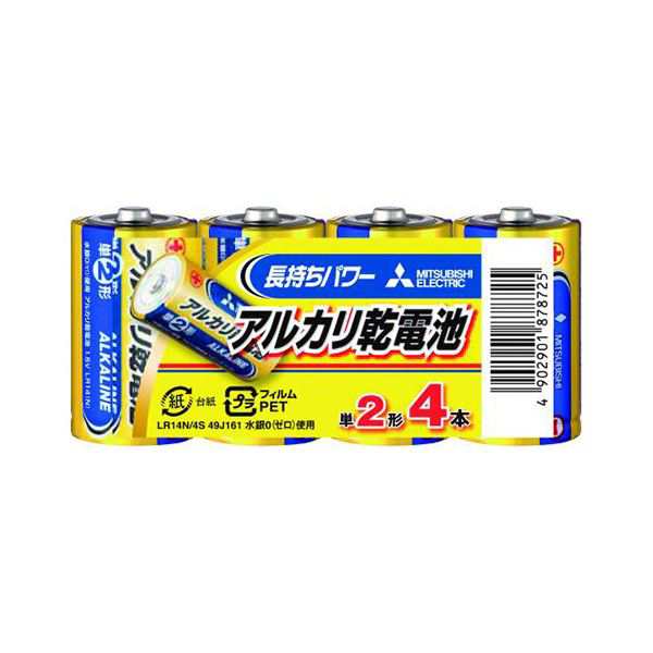 まとめ） 三菱電機ライフネット アルカリ乾電池 単二 Nタイプ 4本