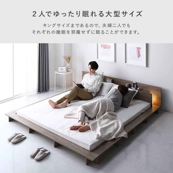 セミダブルベッド マットレス付き フロアローステージベッド ギュンター スタンダードポケットコイルマットレス付き セミダブル 照明付き フロアステージ ベッド セミダブル ストーングレー 2層