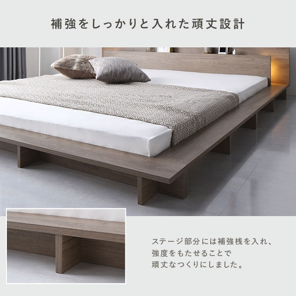 照明付き フロアステージ ベッド シングル ストーングレー ベッド