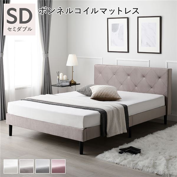 セミダブルベッド ベッド　セミダブル　グレージュ　ボンネルコイルマットレス付き Amazon｜RASIK ベッド セミダブル ボンネルコイルマットレス付き