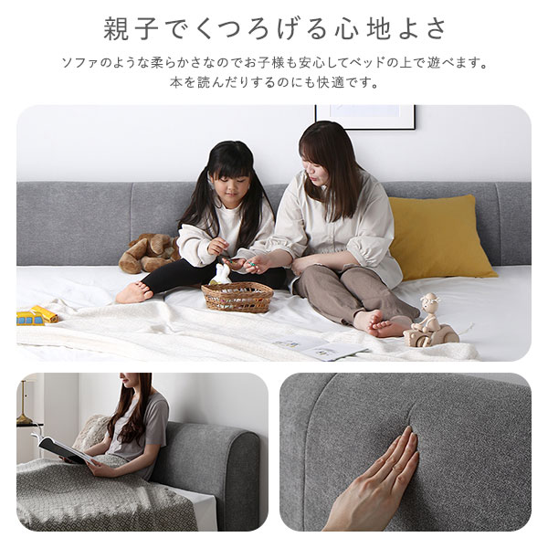 ファブリックローベッド ワイドキング260(SD+D) グレー ベッドフレームのみ 連結 布張り ファブリックベッド シンプル ロースタイル 組立品〔代引不可〕の通販は